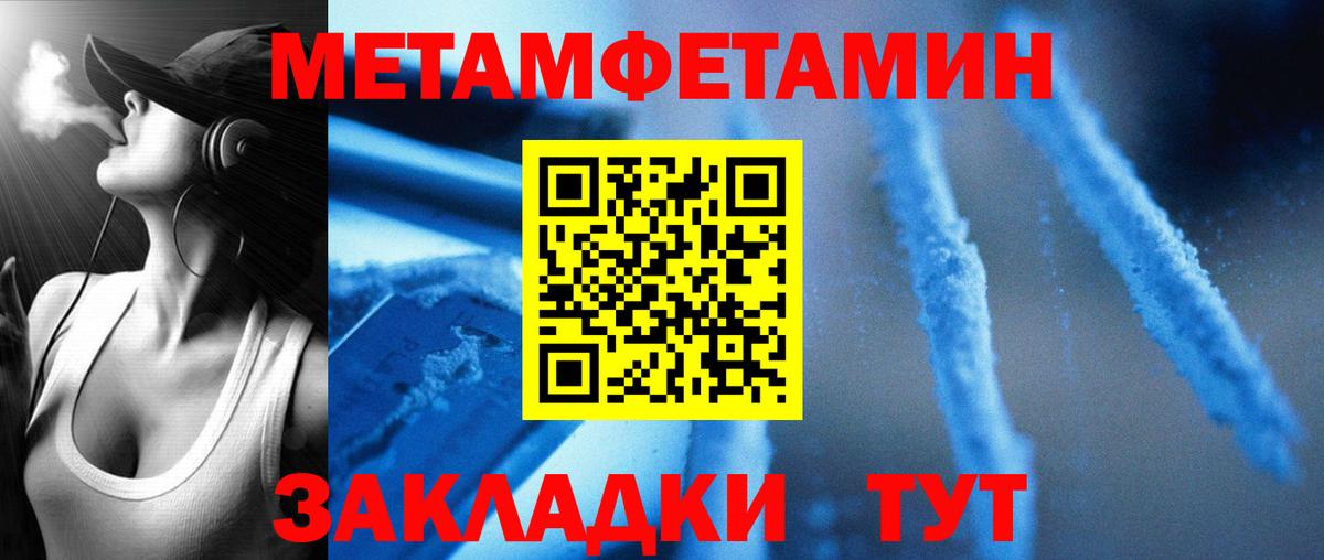 Борзя  Амфетамин  Вход с VPN  Amphetamine 97% 