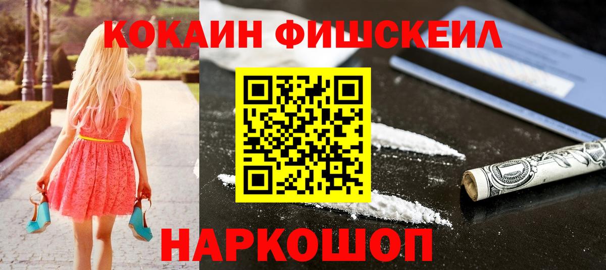 COCAIN Columbia  COCAIN Columbia  Вход с VPN  Борзя 