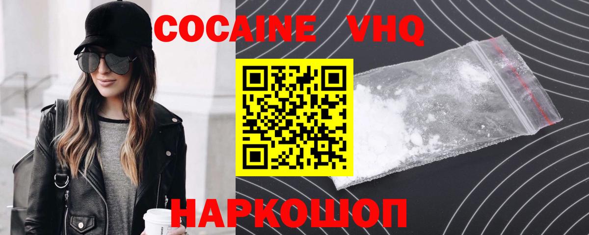 КОКАИН Колумбийский Борзя