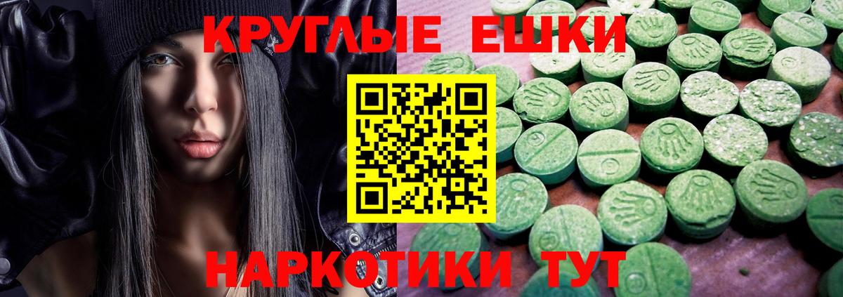 Ecstasy  Экстази бентли  Борзя  Вход с VPN  как найти   Ecstasy mix 