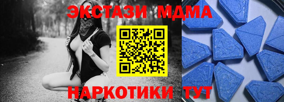 Ecstasy 300 mg Борзя