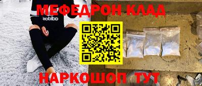 дживик Бердск