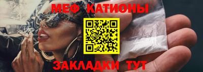 mdma Белорецк