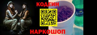 сатива Ачхой-Мартан