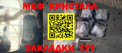 дживик Бердск
