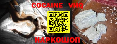 сатива Ачхой-Мартан