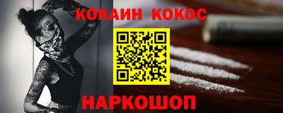 кокс Баксан