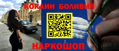 сатива Ачхой-Мартан