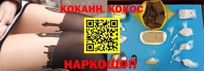 кокс Баксан