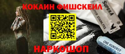 mdma Белорецк