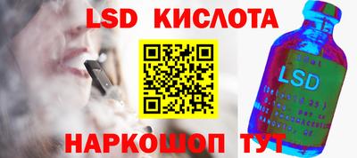 сатива Ачхой-Мартан