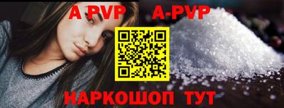 сатива Ачхой-Мартан