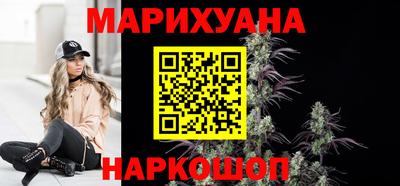 COCAINE Белореченск