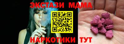 MDMA Аша