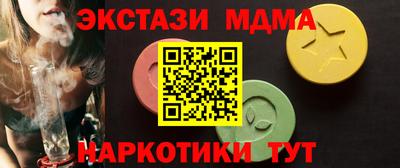 сатива Ачхой-Мартан