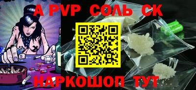 COCAINE Белореченск