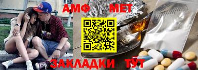 дживик Бердск