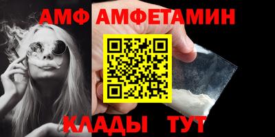 mdma Белорецк