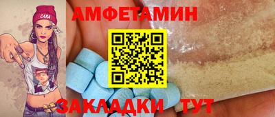 дживик Бердск