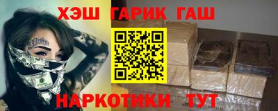 сатива Ачхой-Мартан