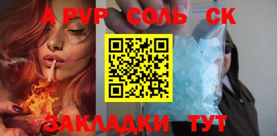 mdma Белорецк