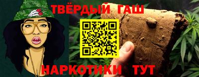 COCAINE Белореченск