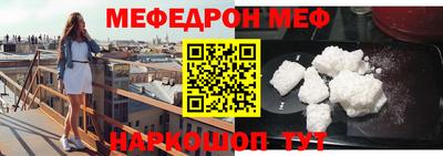 COCAINE Белореченск