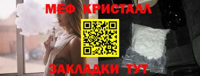 сатива Ачхой-Мартан
