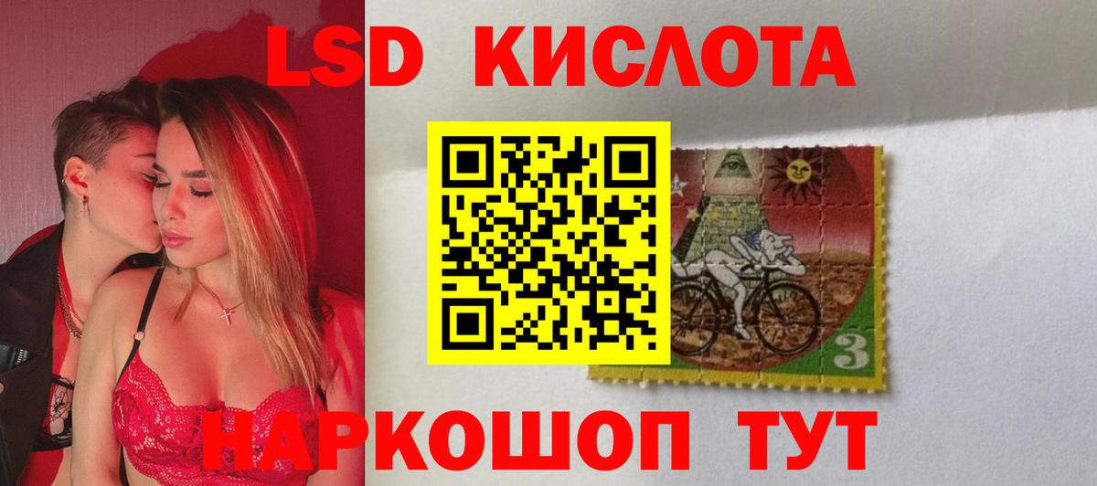 Борзя  Лсд 25 экстази ecstasy  Вход с VPN  ЛСД экстази  LSD-25 экстази кислота 