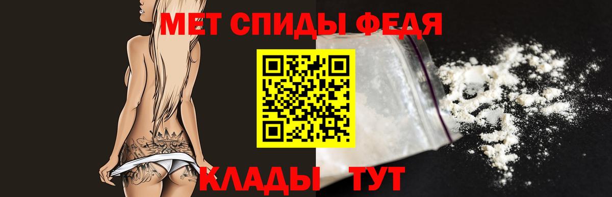 Борзя  Метамфетамин мет  Первитин  Вход с VPN 